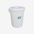 JN JIENBANGONG 塑料水桶 带盖圆桶储水桶大白桶垃圾塑胶桶大号 白色120L 530*580mm