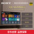 索尼（SONY）KD-55X8566F 55英寸 4K超高清 HDR 智能网络 液晶平板电视 智能语音 安卓7.0 蓝牙/WiFi