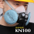 鹿色8600防尘口罩防工业粉尘KN100过滤棉电焊喷漆口鼻罩 面具+3对KN100滤棉 (使用周期约