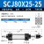 气动元件 可调行程气缸SCJ80*25/50/75/100/125/150/175/200系列 SCJ80*25-25(mm)