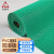 巨成云 防滑垫PVC塑料地毯垫 网格垫子S型镂空防水垫门垫地垫 绿色0.9米*15米（3.5mm厚）