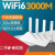 通用二手荣耀路由XD22 WiFi6路由器3000兆双千兆高速路由器网游戏智能 二手华为tc5200千兆送配件