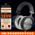 beyerdynamic拜亚/拜雅 DT990 系列专业头戴式高保真/高解析音乐古典发烧HiFi耳机开放式HiFi音质立体音效 DT990 PRO【250欧】