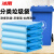 冰禹 BYjj-145 垃圾分类加厚垃圾袋 彩色大号干湿垃圾分类袋 彩色塑料平口袋 蓝色100*120（50个）