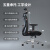 西昊 M18 人体工学电脑椅子家用人工力学座椅转椅撑腰护背办公椅 M18黑网(95%用户购买)