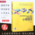 义务教育课程标准 2022年版 课例式解读 小学语文 针对教师关注的教学重难点困惑点教学设计 语文教师教学用书 教育科学出版社