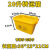 医疗废物周转箱医疗垃圾转运箱黄色加厚20406080100L升 40L带轮子/耐用10年