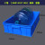 胶盆筐水产养龟餐具大号塑料盒长方形物流周转箱加厚商用四方 1号蓝【710*455*180】-C88