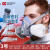 以勒 CKH-0303+M+G 自吸过滤式防毒半面具 喷漆农药甲醛防尘口罩 防毒气实验室 3号套装