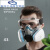 沁度化工甲醛喷漆呼吸防护罩全脸防尘面罩打农 升级款硅胶防尘毒7件套