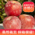 耀聪正宗新疆阿克苏冰糖心苹果新鲜水果礼盒装红富士时令丑苹果整箱 9斤 特级大果（95以上）
