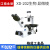 XD-202生物倒置显微镜实验室无限远光二波段荧光40-400倍 XD-202二波段荧光