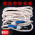 沃科博 安全绳高空作业绳尼龙绳 粗 20毫米长10米   一根
