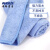 安格清洁 AG8235 分色分类纤维毛巾35x35cm 酒店物业清洁抹布抹布百洁布 颜色随机10条装