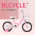 永久 FOREVER 儿童自行车4-6-8岁男女款宝宝童车公主款脚踏车14寸粉色