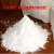 京炼 滑石粉食用级用润滑粉超细滑石粉添加剂级 食用级滑石粉25公斤/包