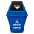 科力邦（Kelibang) 户外垃圾桶 大号60L干湿分类垃圾桶市政环卫商用弹盖翻盖垃圾桶 蓝色 KB1044 可回收