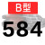 五湖 三角带 B型(B2007-B2500) 电机皮带工业橡胶皮带 同步传动输送带 V带 B2159 Li