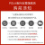 POLA/宝丽美白丸 WHITE SHOT IXS 60粒（杨梅树皮精华，艾草提取物） 维生素e/c日本进口