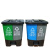 分类垃圾桶 脚踏式干湿分离小区街道双胞胎塑料垃圾箱  16L分类垃 绿黄