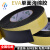 定制EVA单面黑色泡棉胶带 强粘强力重物缓冲防震海绵胶 防撞减震 30mm宽*5米长*2mm厚(2卷共10米)