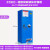 京采优品 安全柜 GA-T73，22加仑蓝色 加厚版 双层钢板（单位：个）