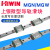 上银直线导轨滑块 MGW/MGN7C9C12C15C7 9 1215H/HIWIN台湾 MGN12H加长块 其他