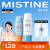 Mistine（蜜丝婷）防晒霜乳防御紫外线 泰国进口黄帽60ml+蓝帽70ml户外