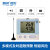 精创（elitech） RCW-400A温度记录仪多点远程温度监控报警冷冻库高精度温度计 1温1湿+CNAS校准