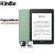 Kindle Paperwhite4代经典版 便携墨水屏入门版电子书阅读器电纸书 Paperwhite4绿色8G+送壳&膜