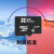 萤石监控摄像内存卡 视频监控专用卡 无线摄像机内存卡 摄像头云存储卡TF卡Micro SD卡 256G内存卡
