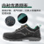 世达（SATA）劳保鞋防砸防静电多功能安全鞋FF0002