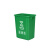 美丽雅 垃圾桶 绿色40升无盖（厨余垃圾）垃圾分类带