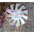 显卡风扇直径3.5 4.5 5.5 6.5 7.5CM 显卡散热器 七彩虹影驰 直径5.5孔距4*4*4
