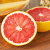 以色列进口红西柚 柚子 一级中果 2粒尝鲜装 单果重约220-250g 生鲜水果葡萄柚