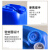 固士邦化工塑料桶25L废液收集桶工业堆码桶白色加厚原料桶GD085