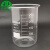 科研斯达烧杯高硼硅烧杯实验室烧杯加厚耐高温烧杯Boro3.3烧杯10只/盒100ml