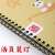 天天练(Tiantianlian)米字格水写本套装初学者毛笔水碟书法练习水写布16页4格10x10cm TN-0925