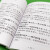 歇后语2000条（口袋本）2021最新版 便携实用 汉语学习 汉语词典 歇后语 谜语谚语 惯用语 绕口令词典