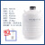 欧杜 液氮罐冻精大口径储存液氮桶生物容器实验室 30升50mm口径