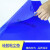 赛瑞佳恒百思可重复清洗硅胶粘尘垫可水洗5MM工业蓝色矽胶硅胶粘尘垫 其他规格