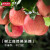 农夫山泉 17.5°苹果 阿克苏苹果 M果径77±4mm 18个装 新鲜水果礼盒