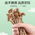 富昌 茶树菇250g 福建特产 茶树蘑菇 煲汤炒菜火锅食材