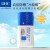 蝶翠诗（DHC）紧致焕肤防晒乳SPF50+PA++++30ml户外防晒霜轻盈不泛白小蓝帽【官方直售】