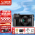 佳能（Canon） G7X3 G7X2专业数码相机 vlog拍摄4K 网红家用旅游便携卡片口袋照相机 G7 X Mark II G7X2 黑色 官方标配【赠送摄影大礼包】
