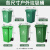 舒蔻(Supercloud)户外垃圾桶大号带盖环卫带轮小区物业商用塑料分类室外大容量垃圾箱 120L绿