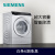 西门子(SIEMENS) 12公斤滚筒洗衣机全自动 智能除油渍妆渍 除菌除螨 深层洁筒 XQG120-WW74D3X00W