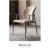 顾家木艺意大利设计师椅子北欧金属轻奢现代简约家用时尚个性别墅会所餐椅 镀黑钛款+米白色