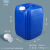 龙程 化工桶蓝色堆码桶密封HDPE塑料桶1L-25L白色酒精包装桶 20LB款堆码桶蓝色