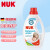 NUK儿童宝宝专用衣物多效清洗液新生儿大容量750ML【德国进口】